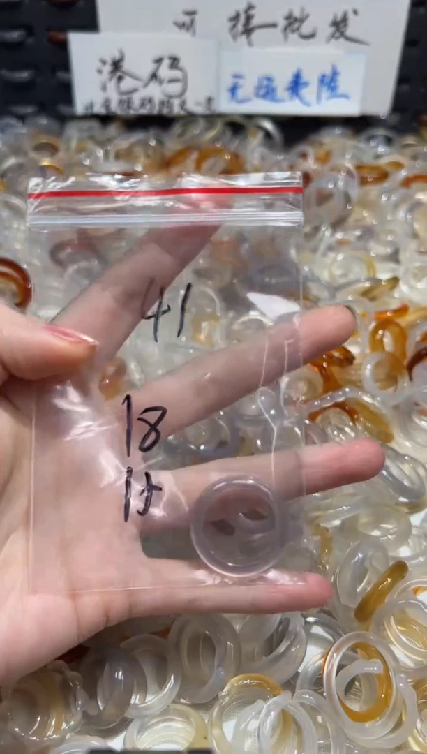 玛瑙/玉髓戒指未镶嵌41