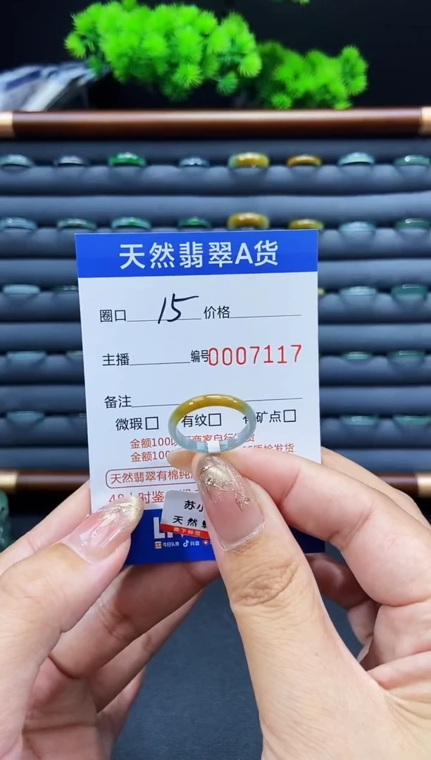 未镶嵌戒指翡翠戒圈