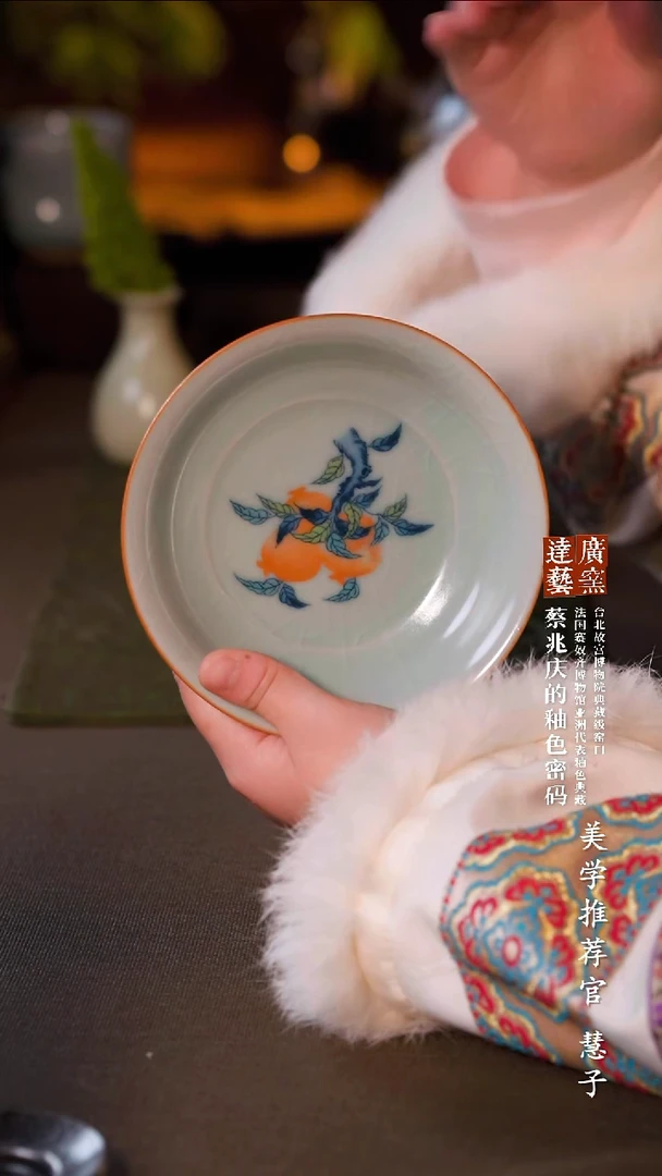 广达窑艺·茶具/茶杯