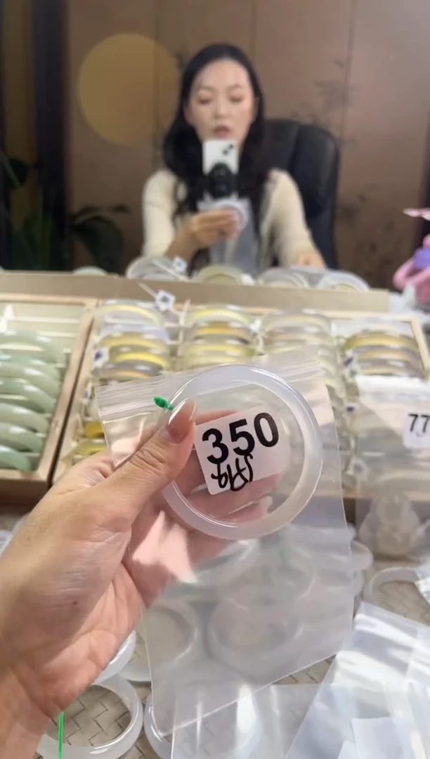 手镯玛瑙/玉髓未镶嵌350