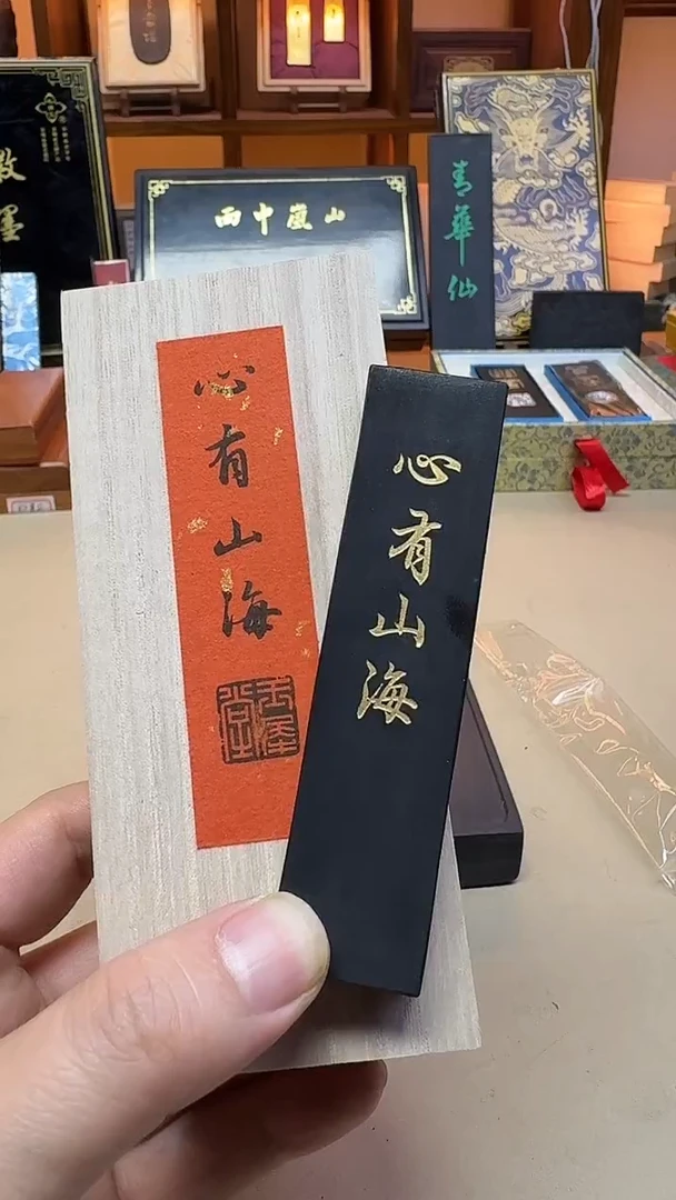 玉犀堂 心有山海 棚顶松 1两