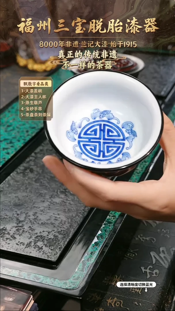 兰记手工漆器-一物一拍 以商品图片为主