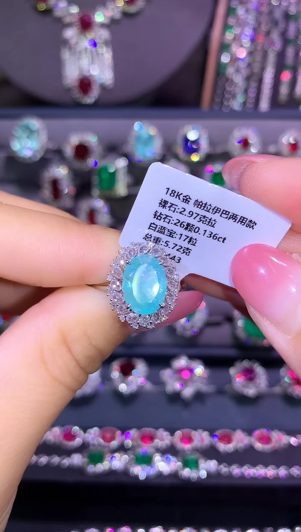 18K金镶嵌戒指帕拉依巴碧玺2.97ct/GRC