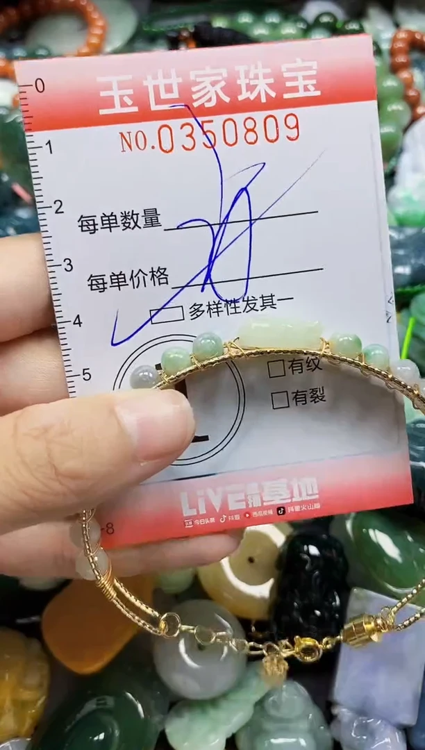 颈饰未镶嵌翡翠翡翠闪购Y0350809多样性发其一