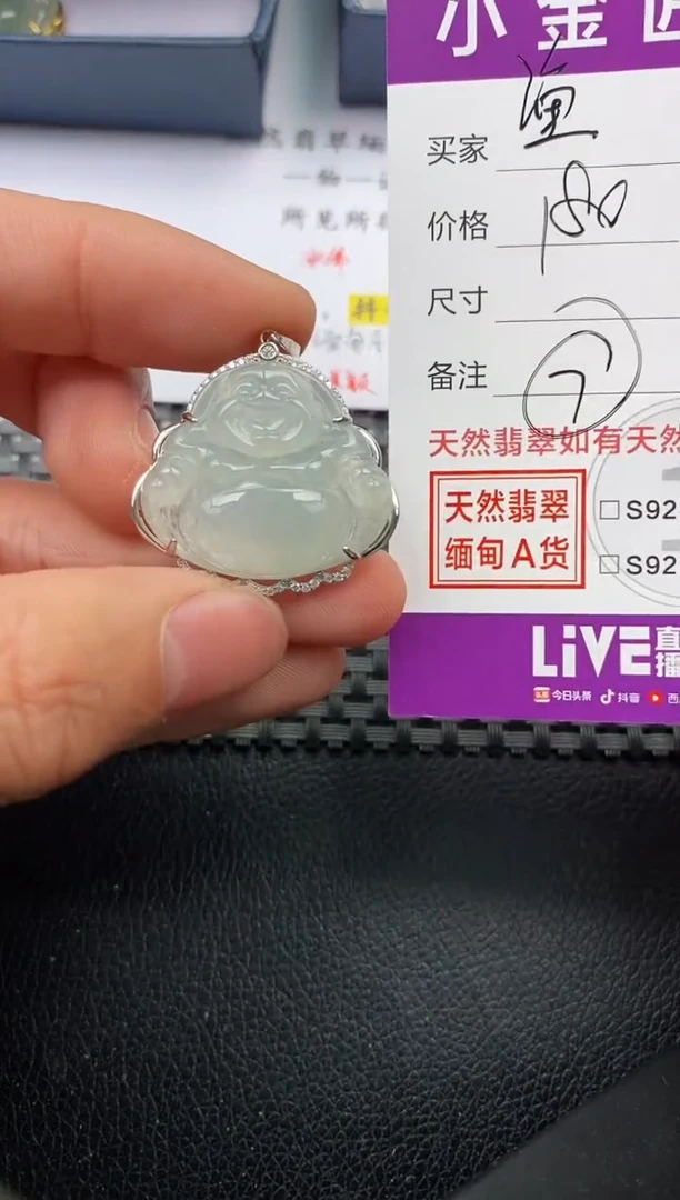 【闪购商品】翡翠颈饰银S925镶嵌挂件