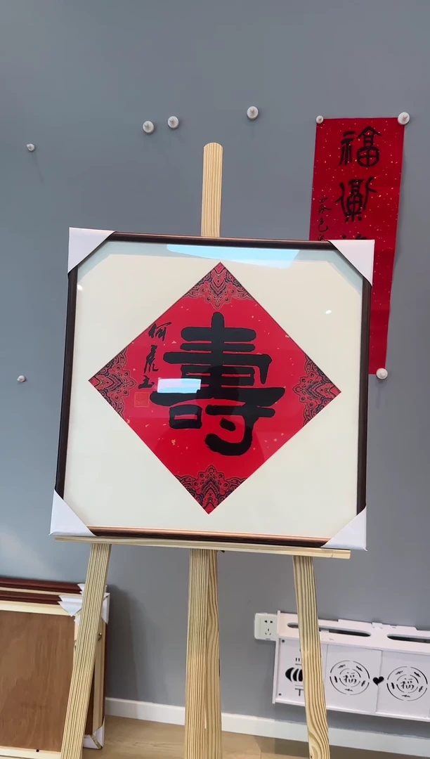 【闪购商品】书法何虎老师书法作品