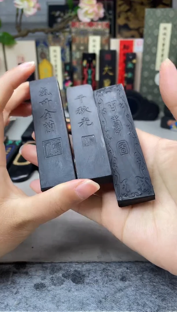 1两松烟 无盒 发5锭 （不挑版）