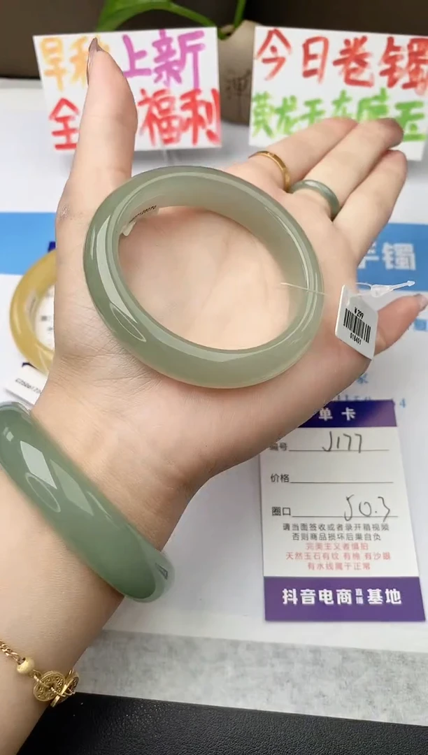 未镶嵌手镯石英质玉j177-DB多样性发货50+
