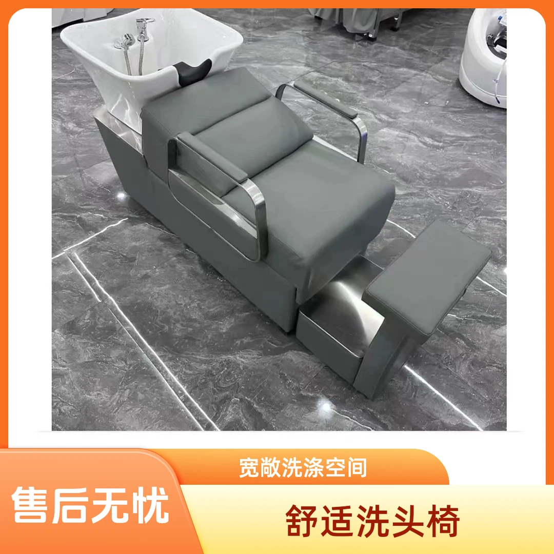 发廊理发店洗头冲水床半躺式陶瓷盆用品不锈钢洗头床