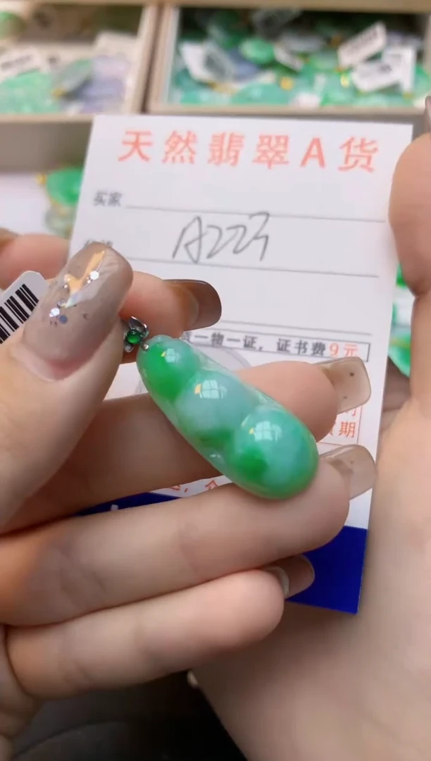 颈饰18K金镶嵌翡翠天然A货翡翠百元以上9元证书费自理