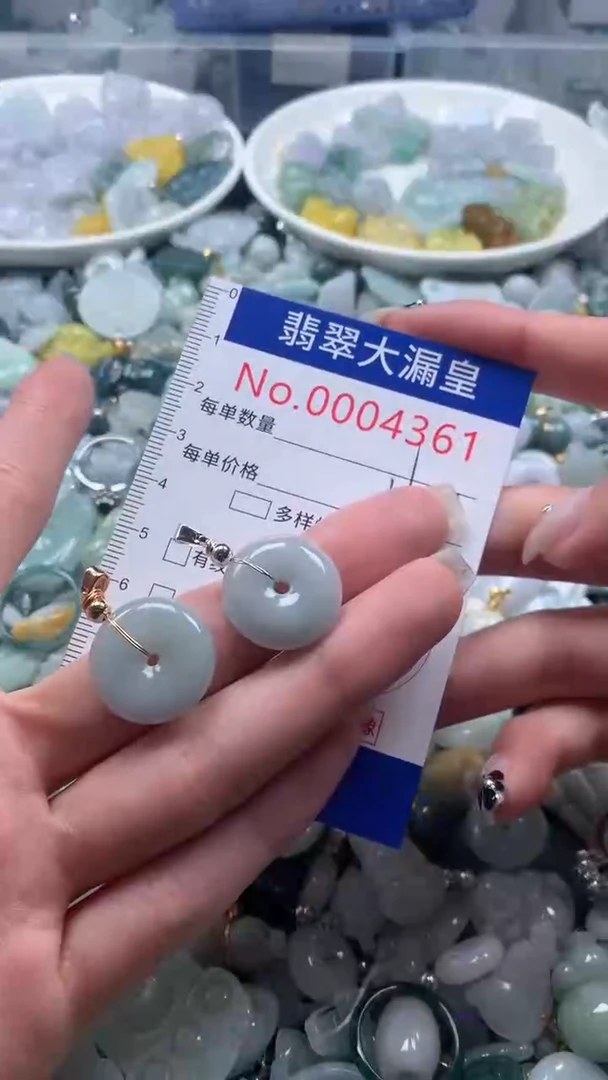 【闪购商品】翡翠吊坠(不含链)未镶嵌4361