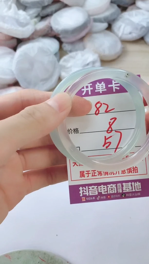 玛瑙/玉髓手镯未镶嵌82