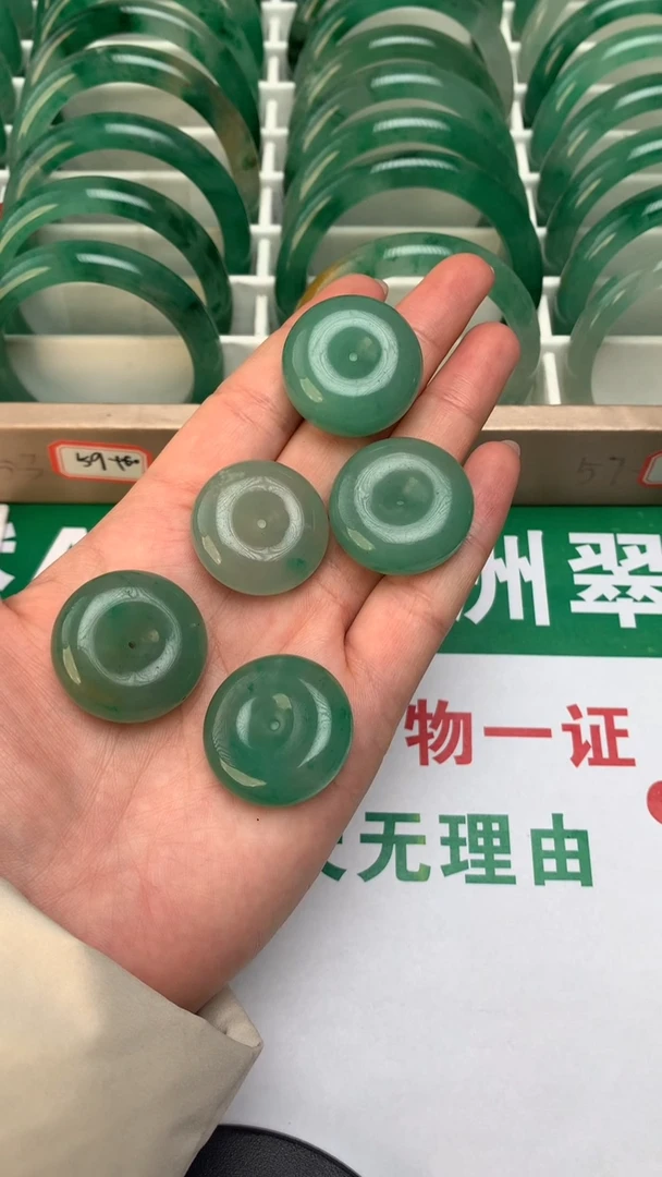 【闪购商品】石英质玉吊坠(不含链)未镶嵌平安扣(多样性发货）