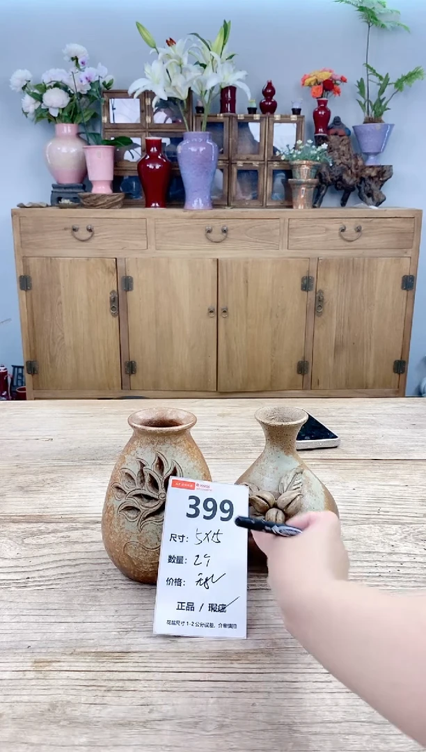 小玩子花盆直播号399