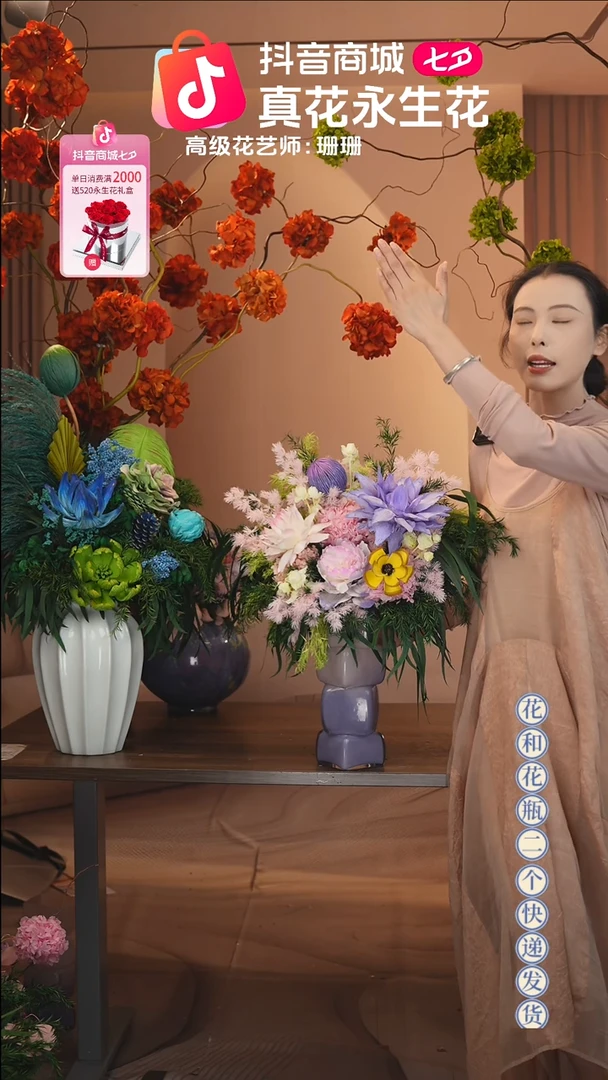 木：图片款单花束+花瓶