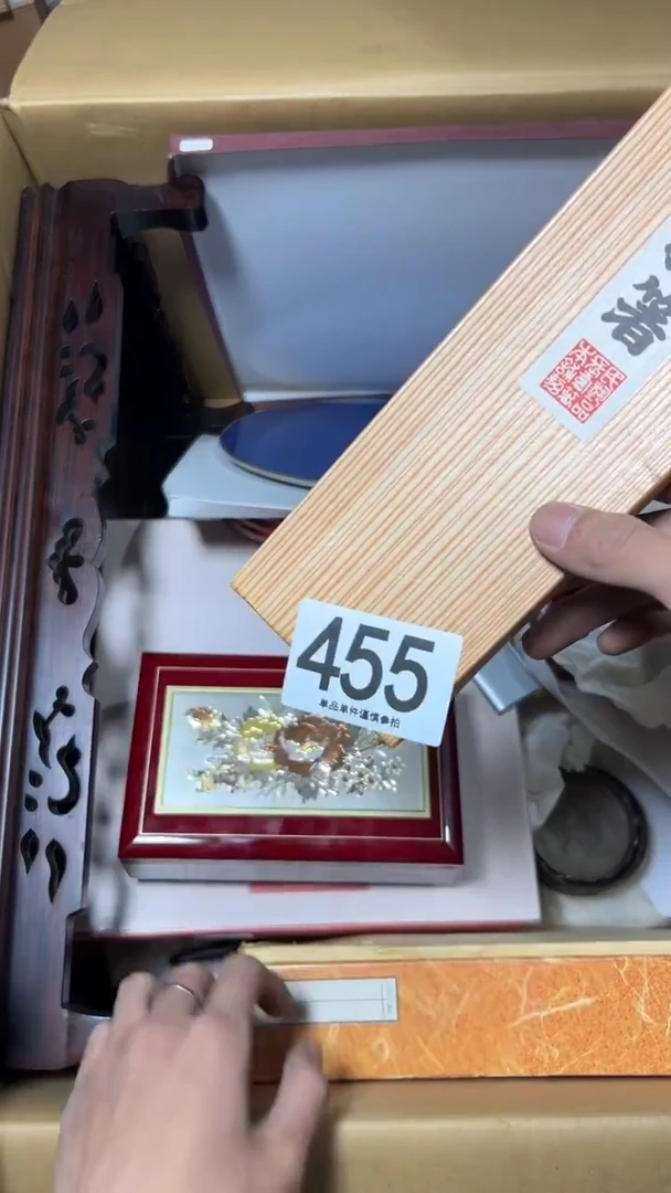 哈**?455      茶零配