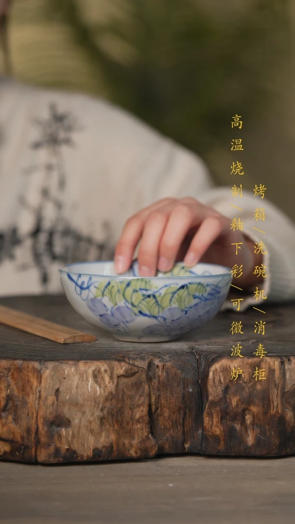 【闪购商品】瓷片景德镇高温釉下彩可微波烤箱洗碗机