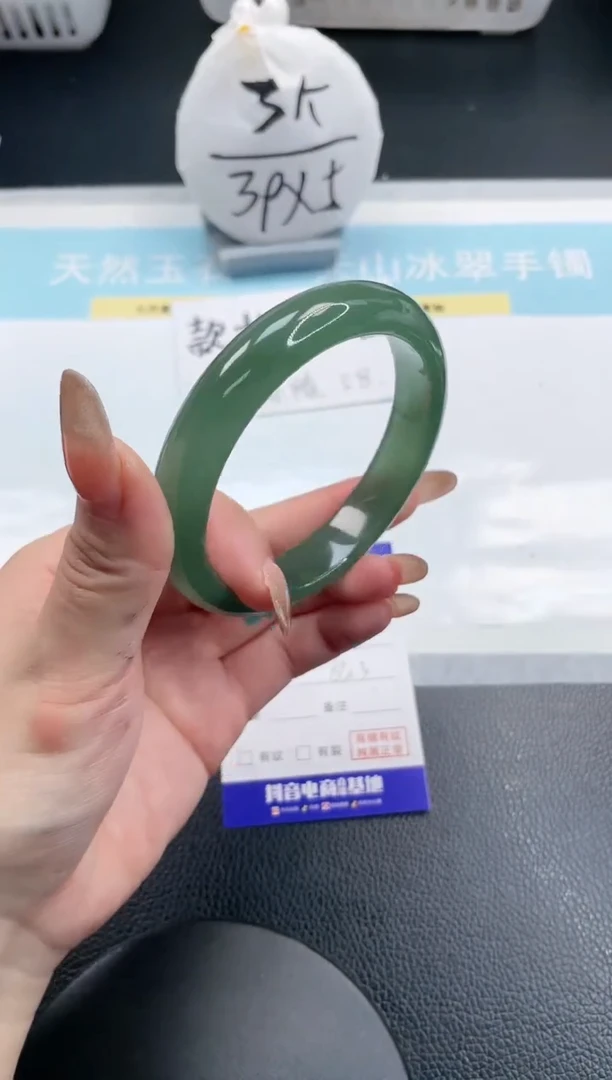 【闪购商品】石英质玉手镯未镶嵌4S30-63