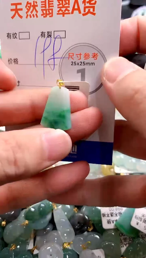 颈饰18K金镶嵌翡翠0853019560