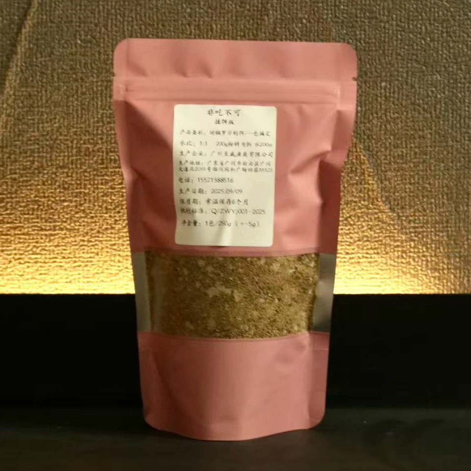 至威回锅罗非钓饵一包搞定老鱼专攻大非中非小非