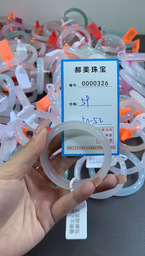 玛瑙/玉髓颈饰未镶嵌手镯