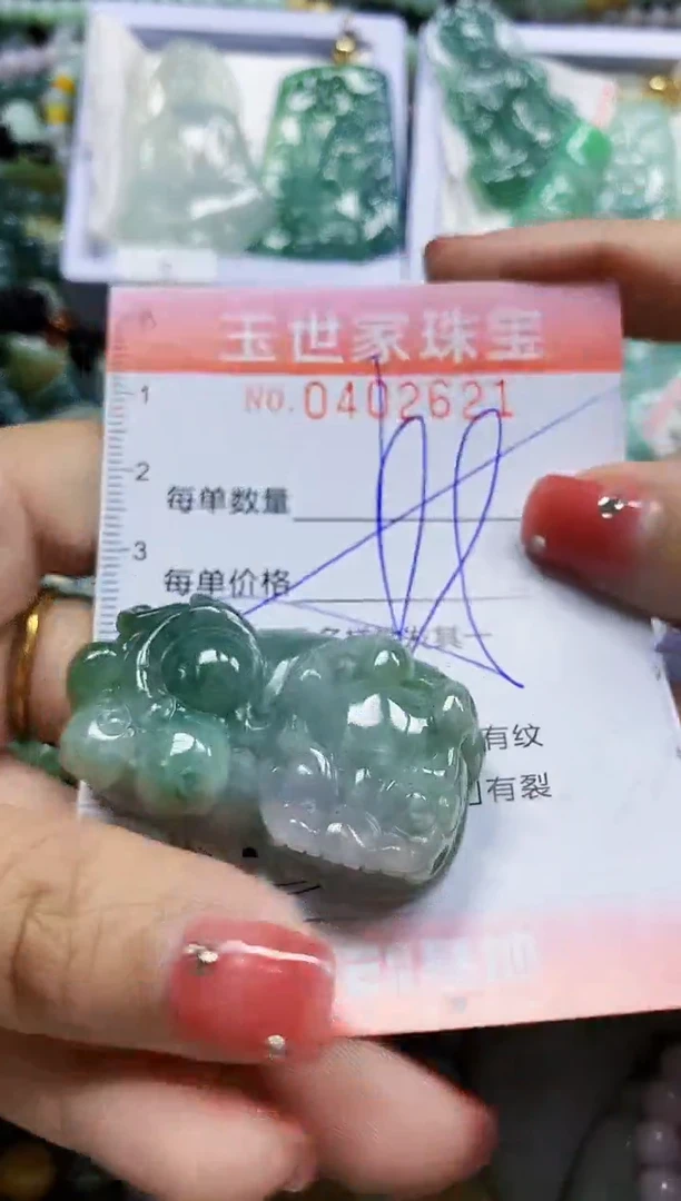 颈饰未镶嵌翡翠闪购0402621多样性发其一
