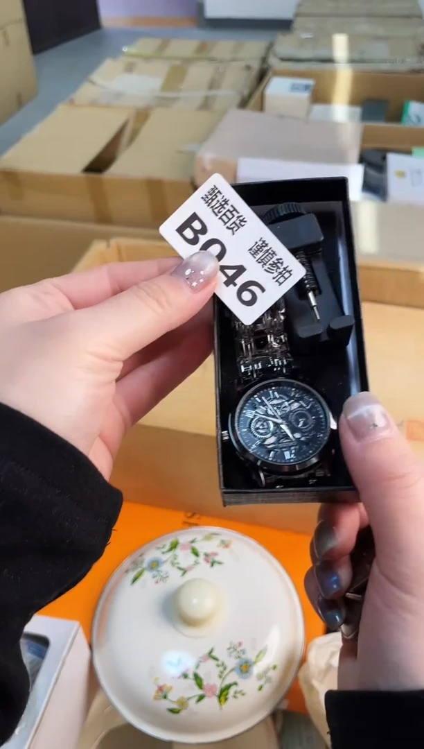 顺****️甄选百货 谨慎参拍