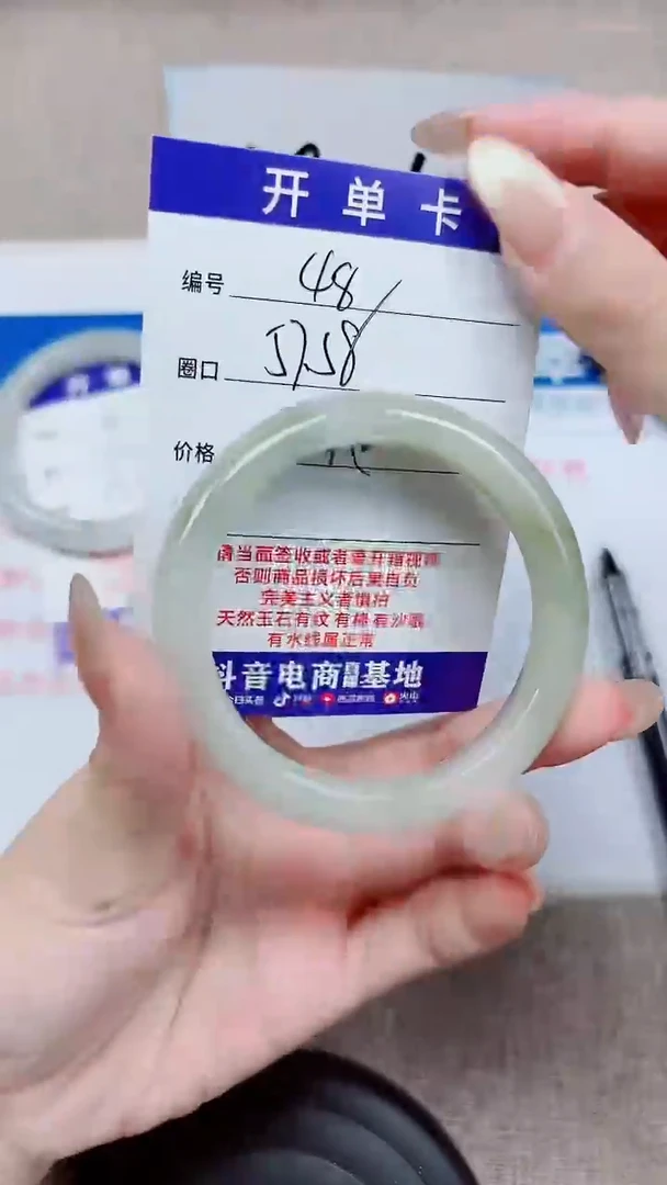 石英质玉手镯未镶嵌A48-57.58
