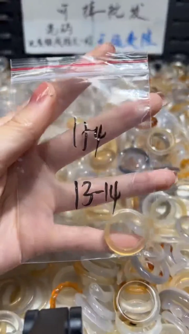 玛瑙/玉髓戒指未镶嵌154