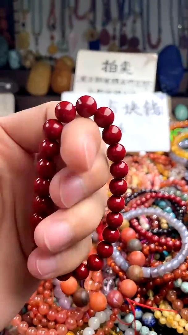 【闪购商品】玛瑙/玉髓.未镶嵌(一物一件)149870