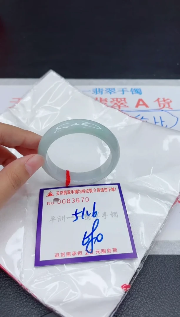 翡翠手镯未镶嵌1111111111