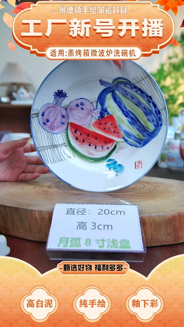 杯子景德镇手工手绘陶瓷【食品级】