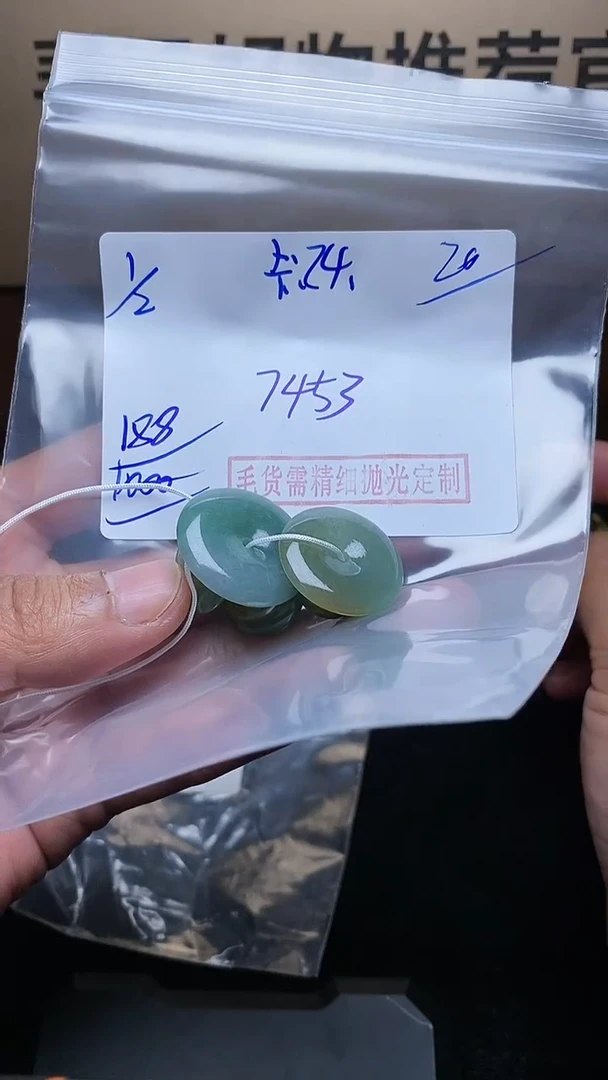 【闪购商品】定制翡翠未镶嵌毛货需精细抛光定制拍一发一