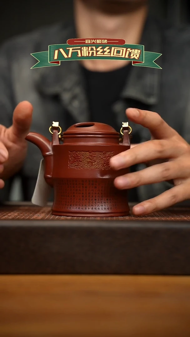 茶壶紫砂宜兴原矿紫砂壶