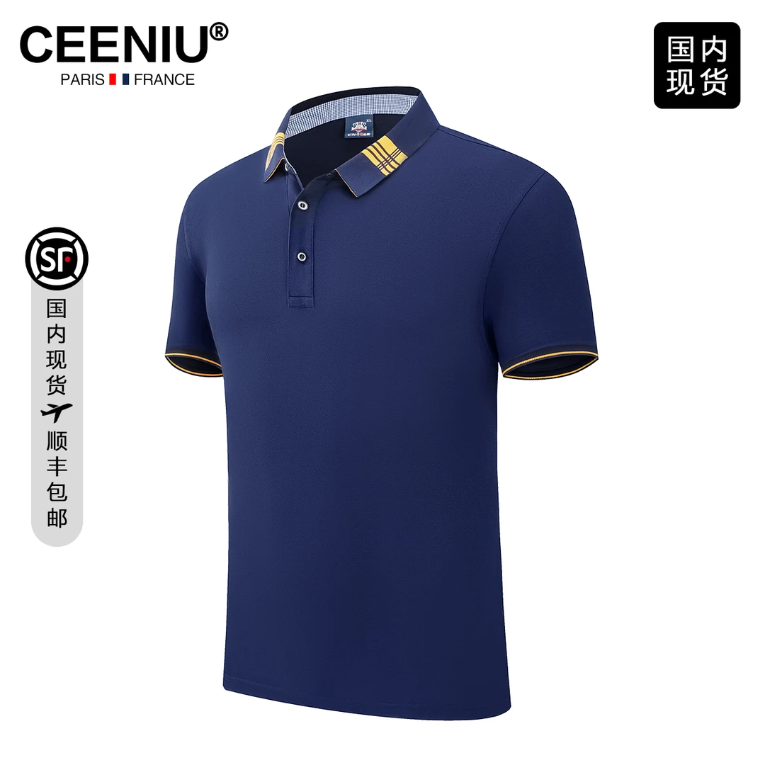 【品牌现货撤柜】CEENIU夏季冰丝凉感短袖polo衫男士时尚休闲T恤男