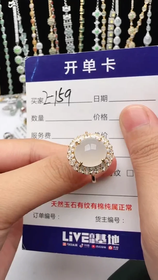 翡翠戒指银S925镶嵌1111