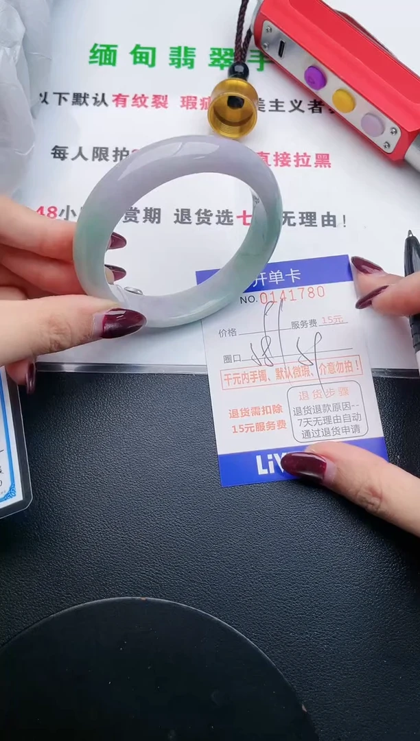 翡翠手镯未镶嵌80天然翡翠A货
