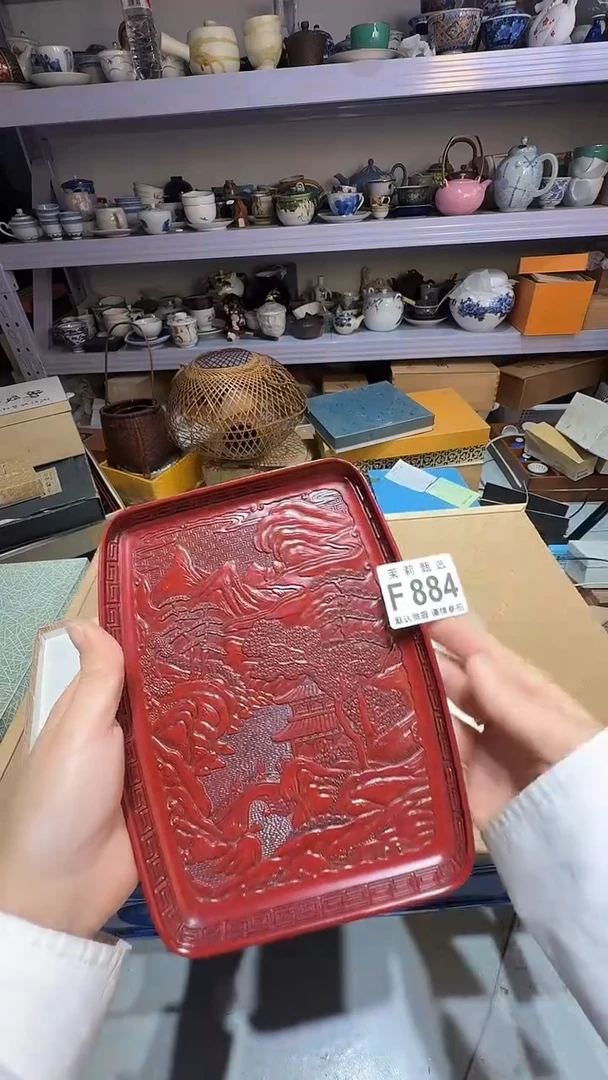 瓷片用****2茉莉甄选一号商品884