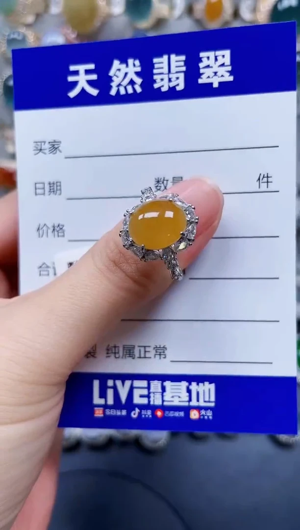 银S925镶嵌戒指翡翠289