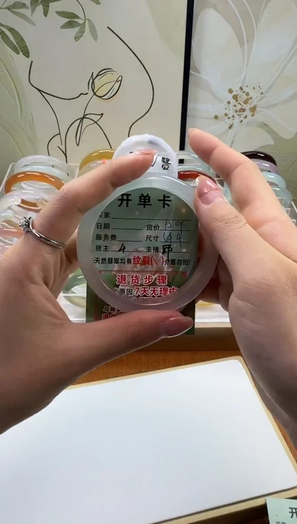 手镯玛瑙/玉髓未镶嵌 54.8