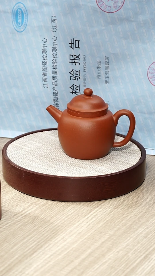 【闪购商品】紫砂茶壶瑕宫灯壶150CC容量