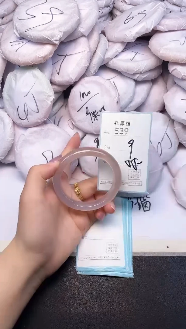 玛瑙/玉髓手镯未镶嵌539