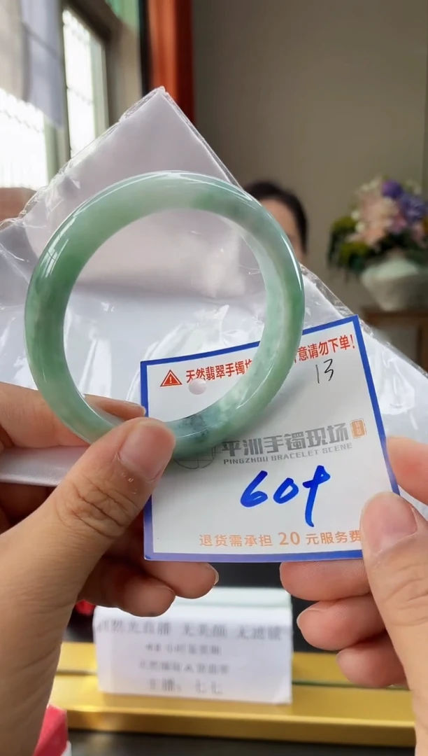 未镶嵌手镯翡翠111111111111111111111
