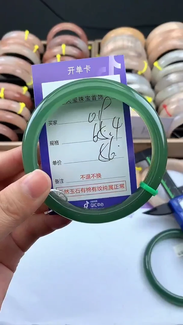 未镶嵌手镯石英质玉019