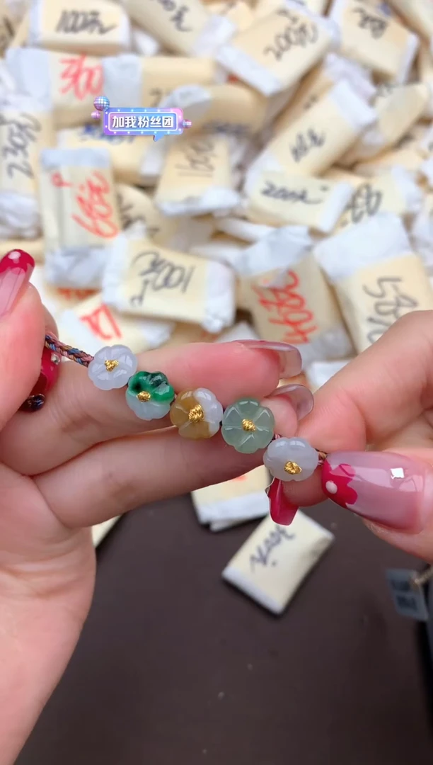 【闪购商品】翡翠手绳未镶嵌一