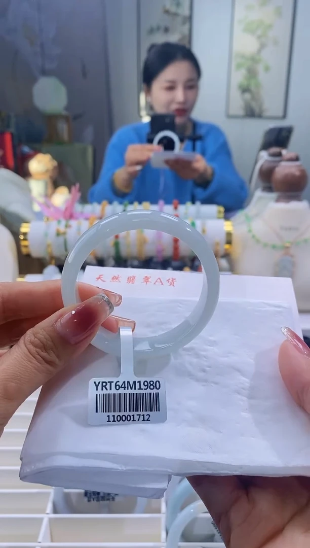 未镶嵌手镯翡翠天*24号53.8/12.6*6.4