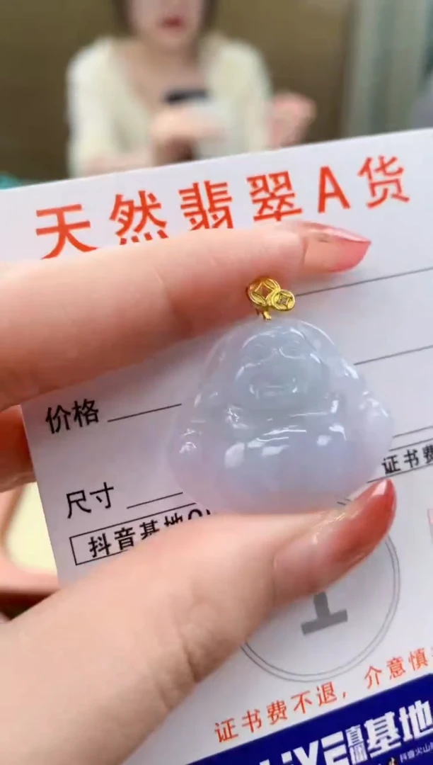 颈饰未镶嵌翡翠天然A货翡翠挂件