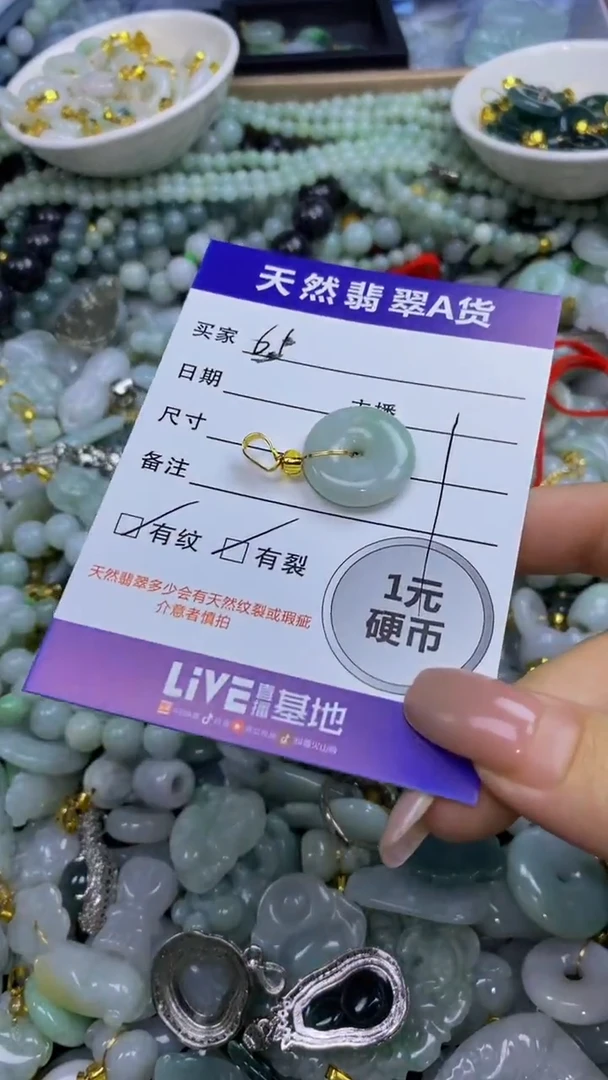 翡翠未镶嵌颈饰天然翡翠A货吊坠