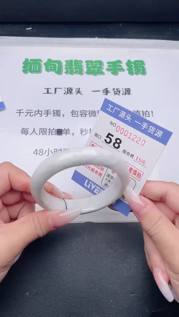 未镶嵌手镯翡翠翡翠手镯未镶嵌