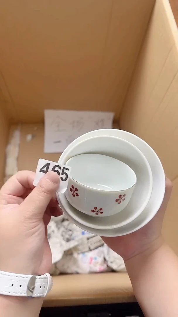 其他似**年465 定向 似水流年